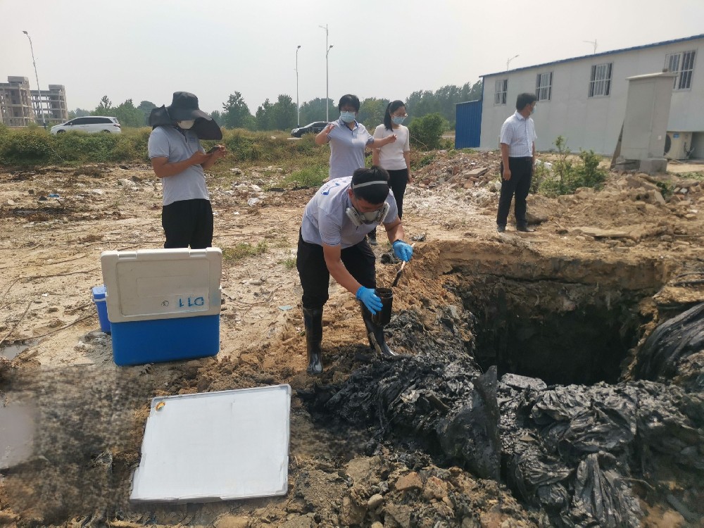 河南省XX新材料有限公司施工工地非法填埋项目污染物性质鉴别