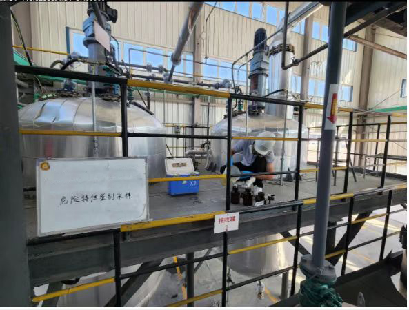 XX生物科技股份有限公司三氯化铝水溶液加工处理后的液态物质属性鉴别